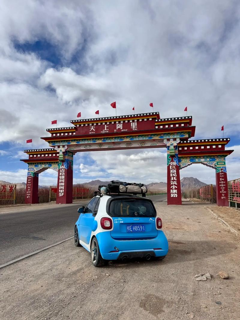 轿车能走新藏线吗?-第3张图片-星月文旅 轿车能走新藏线吗?-第3张图片-星月文旅