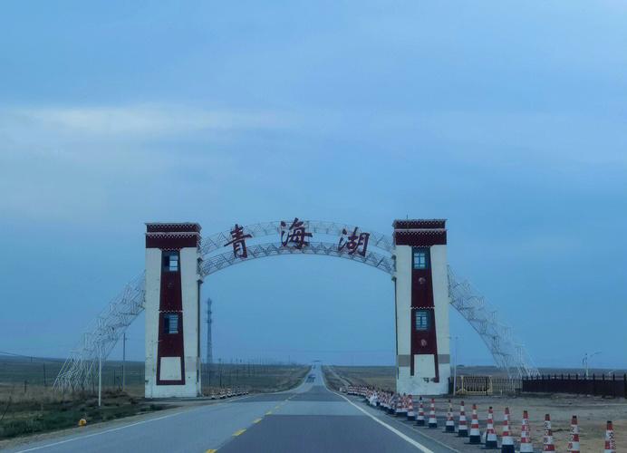 青海西宁自驾游路线怎么规划?-第1张图片-星月文旅 青海西宁自驾游路线怎么规划?-第1张图片-星月文旅