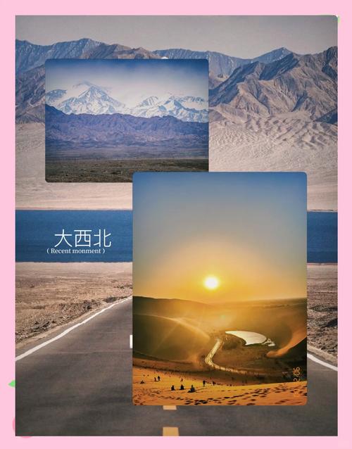 敦煌西宁怎么玩？攻略必去景点有哪些？-第2张图片-星月文旅