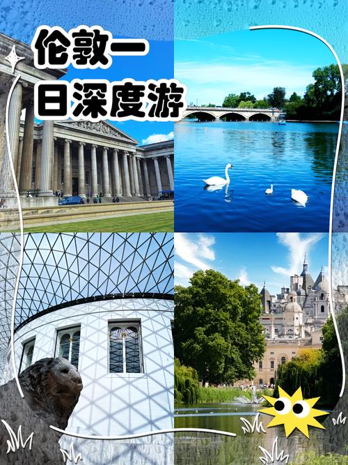 伦敦牛津怎么玩最精华?-第2张图片-星月文旅 伦敦牛津怎么玩最精华?-第2张图片-星月文旅