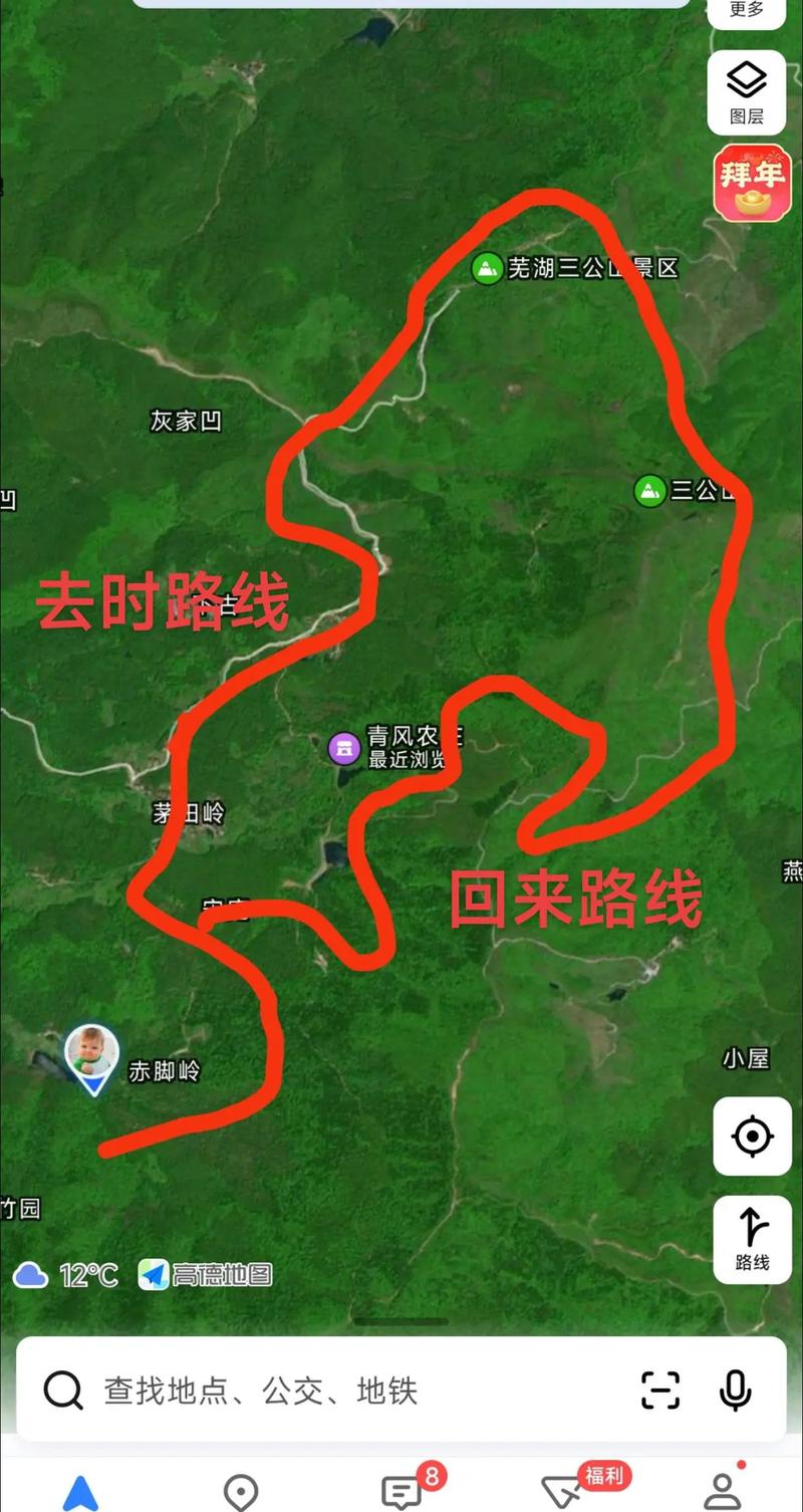 无为三公山自驾游路线怎么走?-第1张图片-星月文旅 无为三公山自驾游路线怎么走?-第1张图片-星月文旅