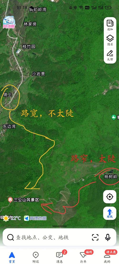 无为三公山自驾游路线怎么走?-第3张图片-星月文旅 无为三公山自驾游路线怎么走?-第3张图片-星月文旅