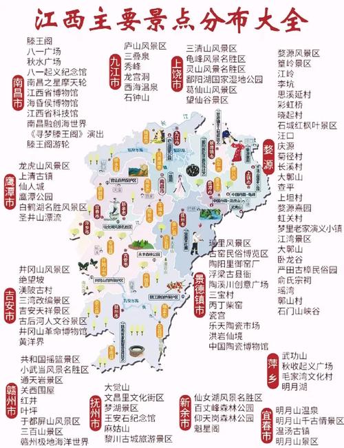 10月江西哪些景点最值得去?-第2张图片-星月文旅 10月江西哪些景点最值得去?-第2张图片-星月文旅