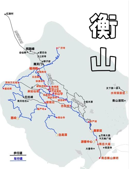 2025衡山旅游攻略有哪些必打卡?-第1张图片-星月文旅 2025衡山旅游攻略有哪些必打卡?-第1张图片-星月文旅