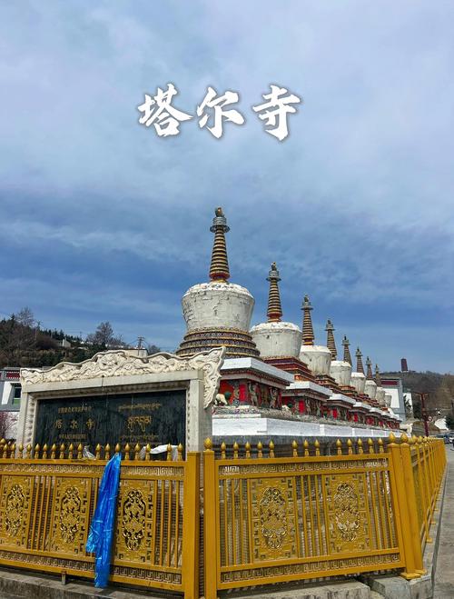 塔尔寺旅游怎么玩?必打卡景点有哪些?-第1张图片-星月文旅 塔尔寺旅游怎么玩?必打卡景点有哪些?-第1张图片-星月文旅