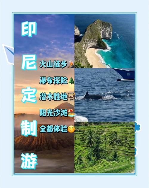印尼泰国旅游怎么玩最省心?-第1张图片-星月文旅 印尼泰国旅游怎么玩最省心?-第1张图片-星月文旅