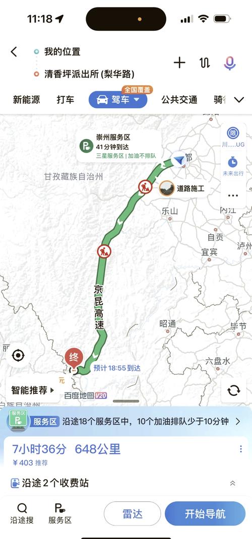 攀枝花到张家界自驾游怎么规划路线?-第1张图片-星月文旅 攀枝花到张家界自驾游怎么规划路线?-第1张图片-星月文旅