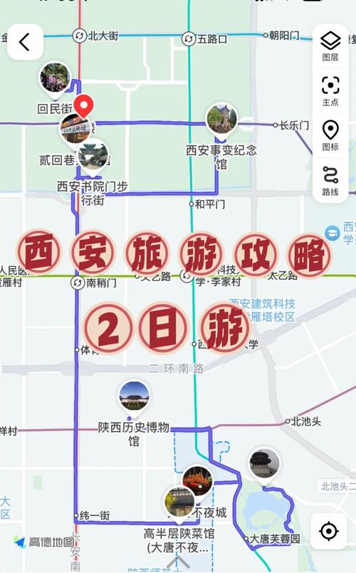 西安二日游必去景点有哪些?-第1张图片-星月文旅 西安二日游必去景点有哪些?-第1张图片-星月文旅