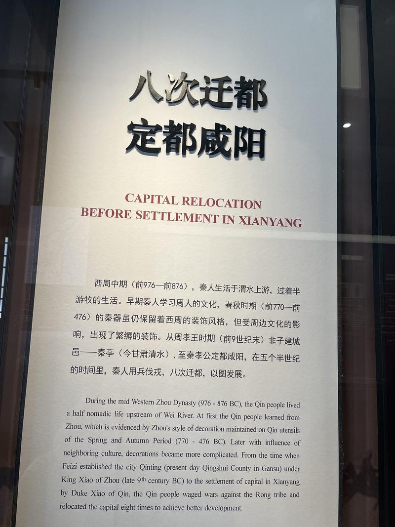 咸阳旅游景点一日游路线-第3张图片-星月文旅 咸阳旅游景点一日游路线-第3张图片-星月文旅