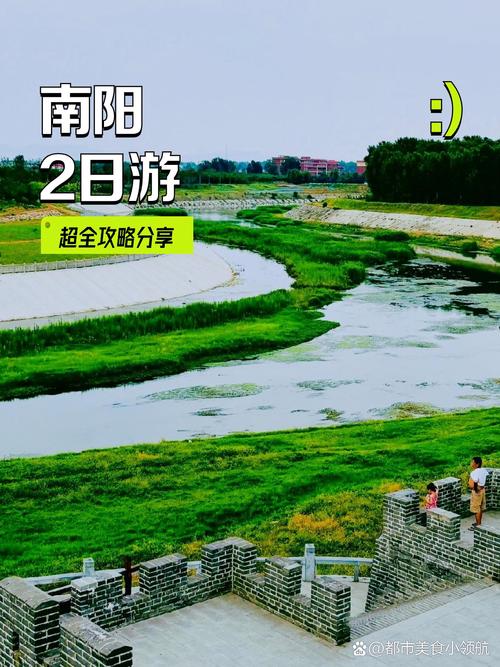 2025南阳旅游去哪玩?必打卡景点有哪些?-第1张图片-星月文旅 2025南阳旅游去哪玩?必打卡景点有哪些?-第1张图片-星月文旅