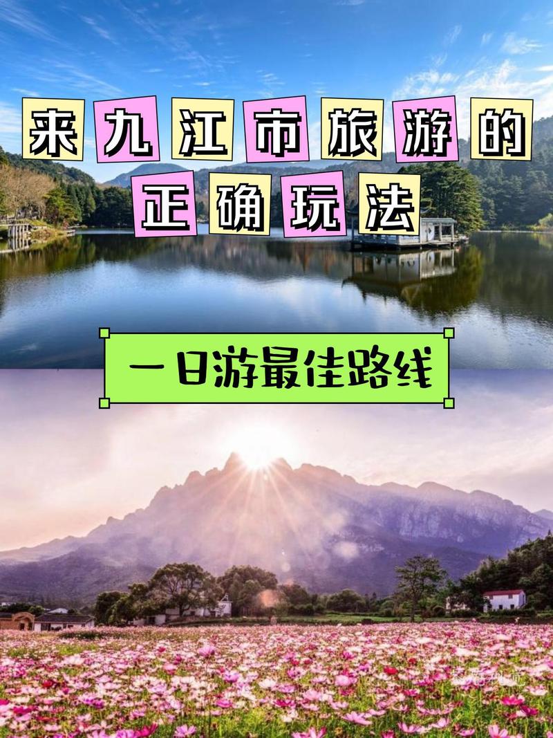 九江到郑州自驾游路线怎么走?-第2张图片-星月文旅 九江到郑州自驾游路线怎么走?-第2张图片-星月文旅