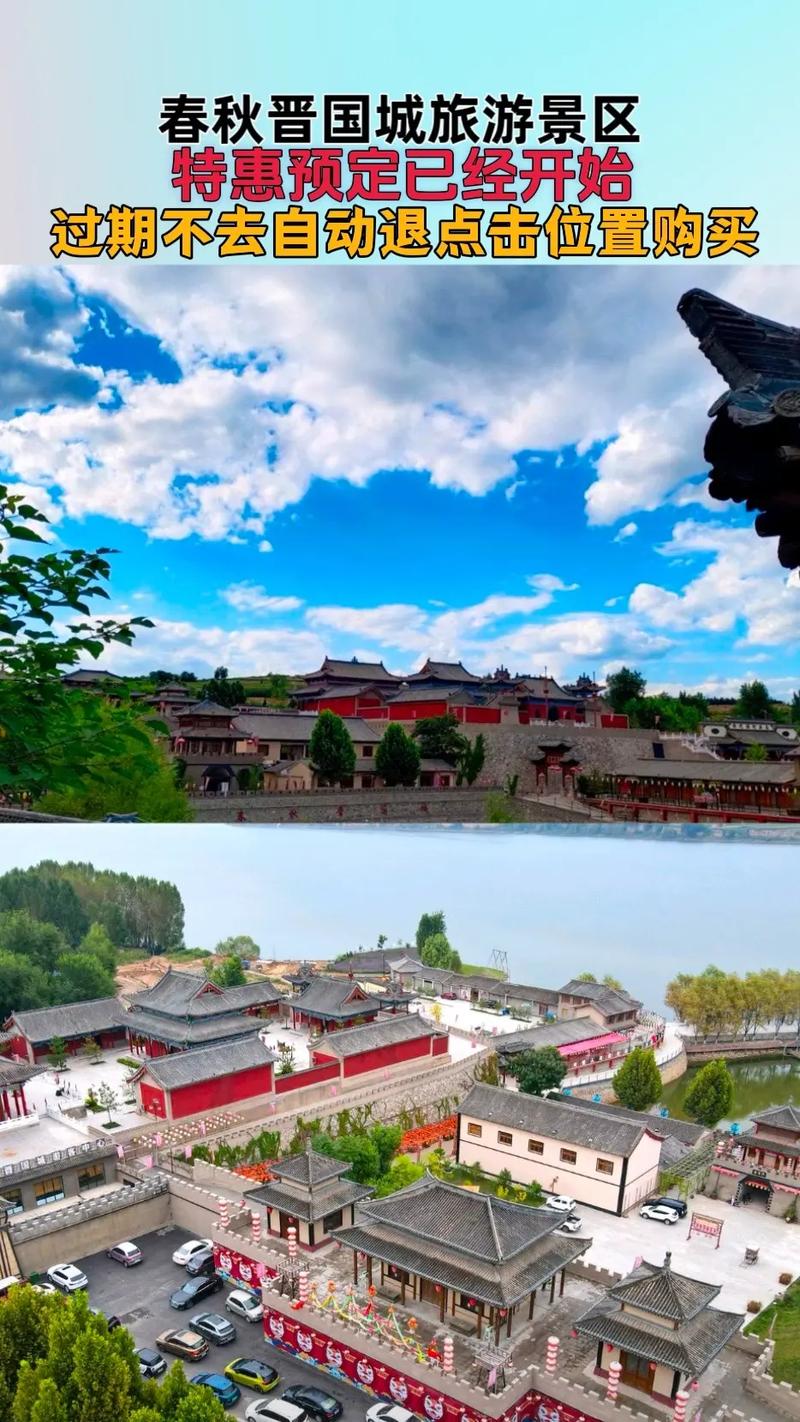 山西晋城有哪些必游景点？-第2张图片-星月文旅