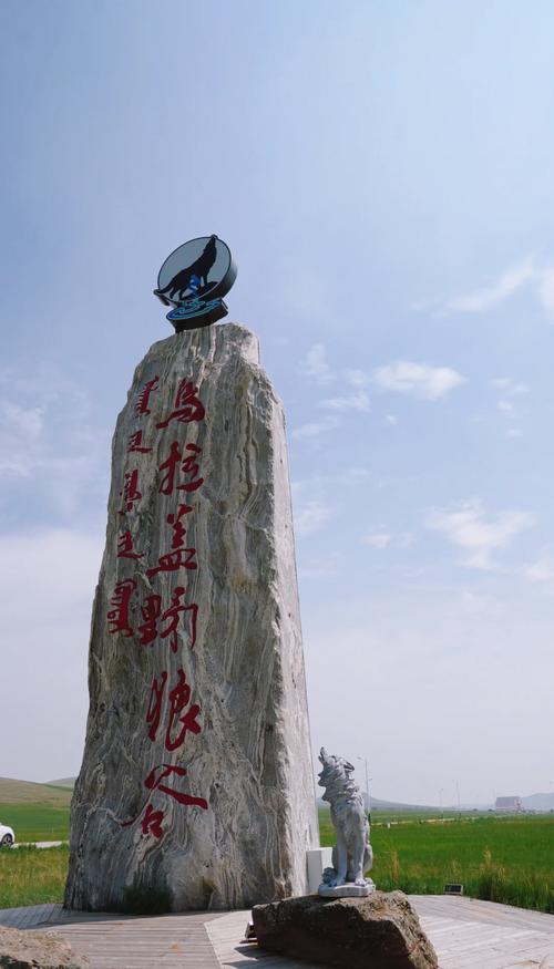 内蒙古自驾游有哪些必打卡景点?-第2张图片-星月文旅 内蒙古自驾游有哪些必打卡景点?-第2张图片-星月文旅