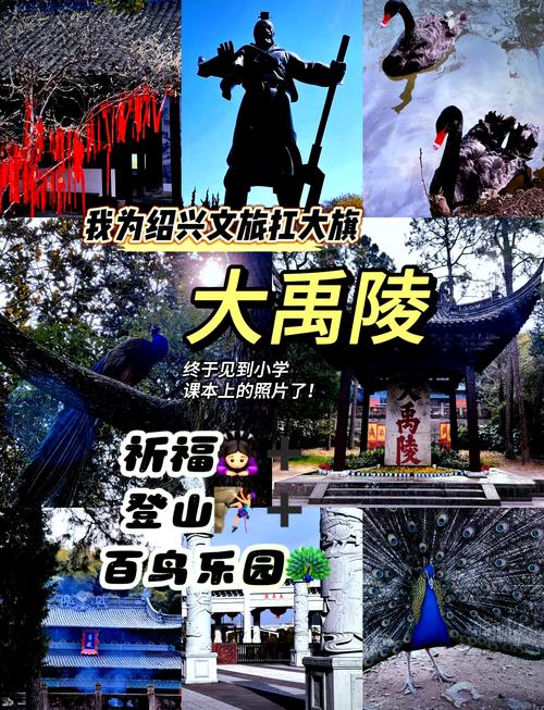 禹州旅游景点大全排名榜有哪些?-第1张图片-星月文旅 禹州旅游景点大全排名榜有哪些?-第1张图片-星月文旅