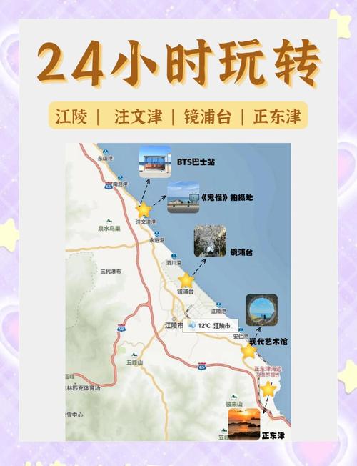 江南旅游怎么玩?必打卡攻略有哪些?-第1张图片-星月文旅 江南旅游怎么玩?必打卡攻略有哪些?-第1张图片-星月文旅