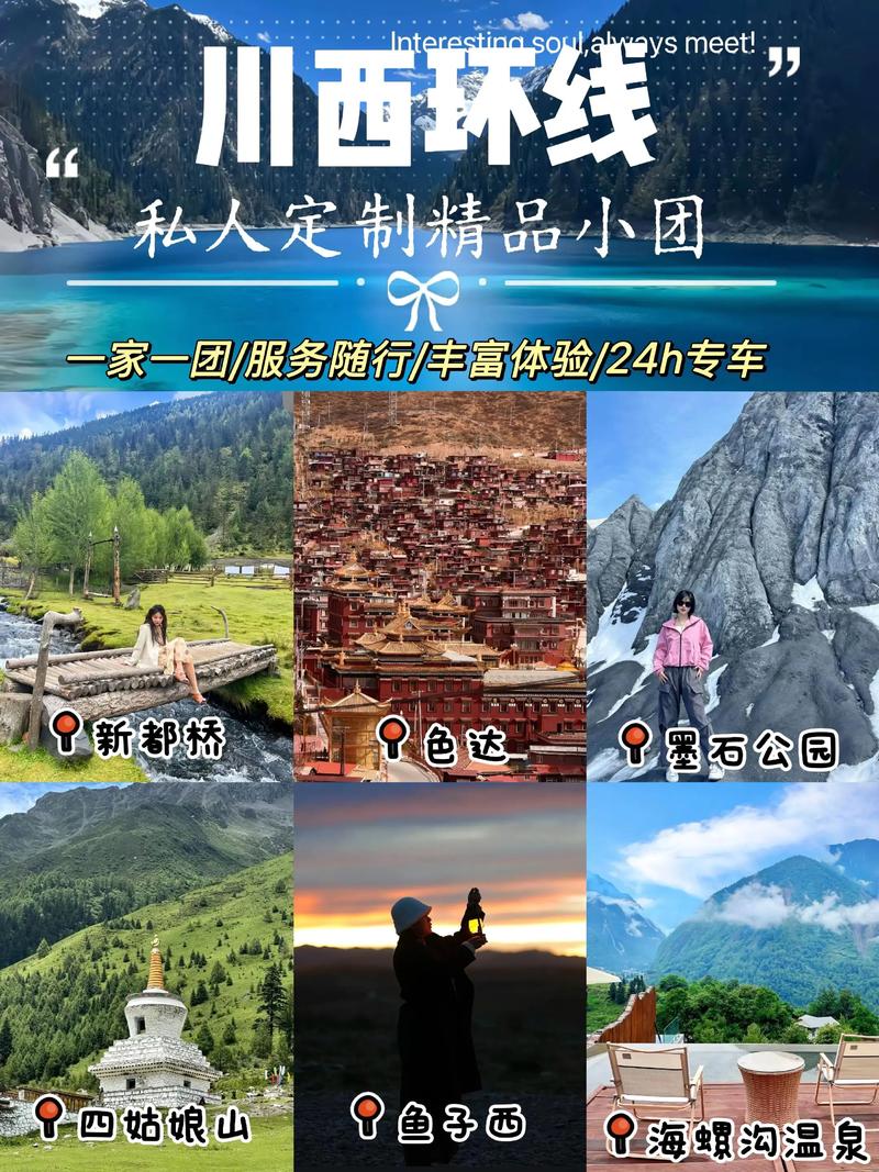 自驾游跟团游,哪种更适合4人出行?-第1张图片-星月文旅 自驾游跟团游,哪种更适合4人出行?-第1张图片-星月文旅