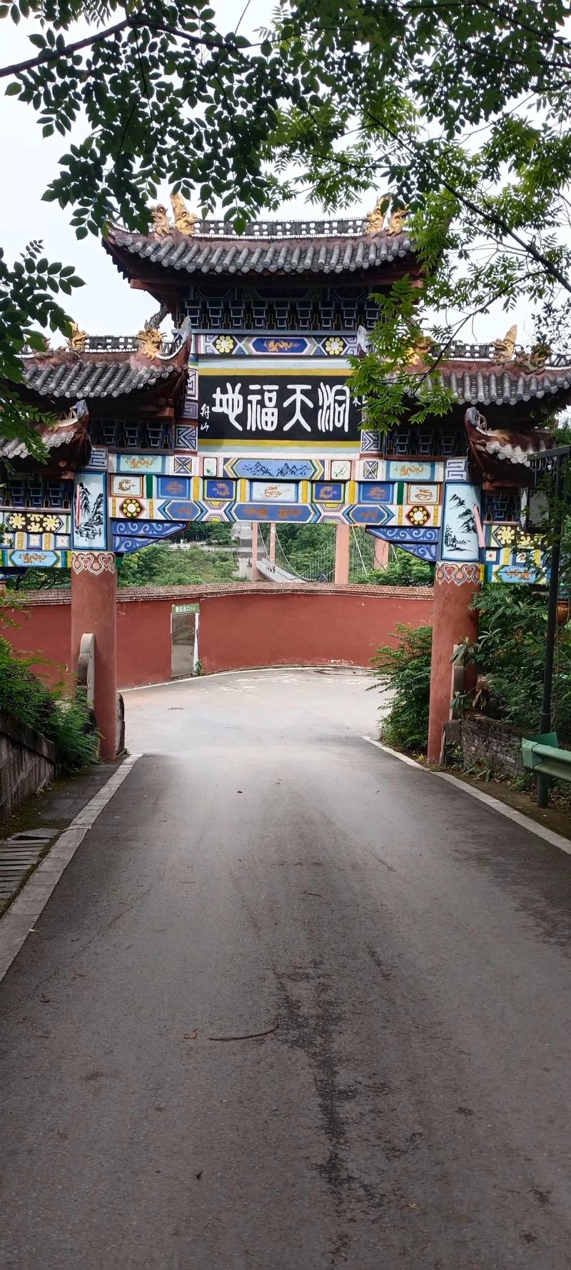 2025丰都旅游怎么玩?必去景点有哪些?-第3张图片-星月文旅 2025丰都旅游怎么玩?必去景点有哪些?-第3张图片-星月文旅