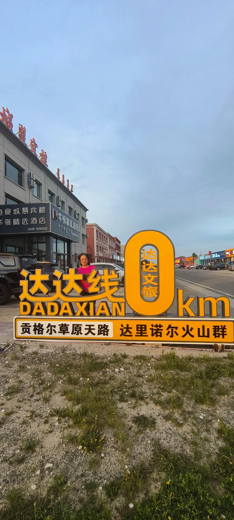 2025草原旅游攻略-第3张图片-星月文旅 2025草原旅游攻略-第3张图片-星月文旅