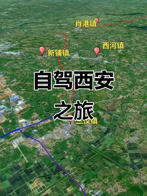 西安到武汉自驾游一天,真能一天赶到吗?-第1张图片-星月文旅 西安到武汉自驾游一天,真能一天赶到吗?-第1张图片-星月文旅