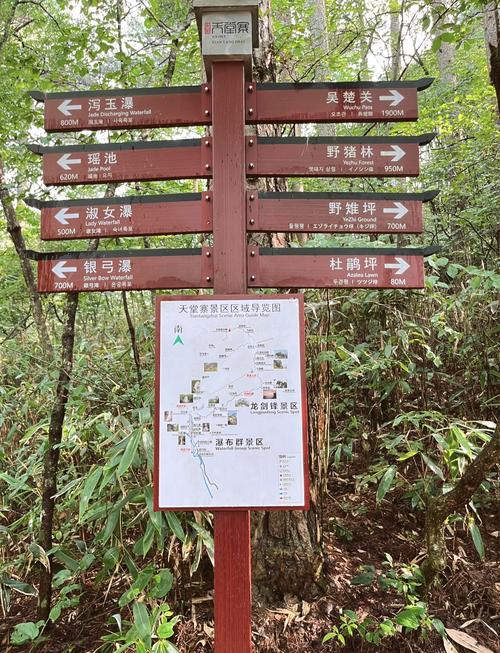 下雨天天堂寨适合自驾吗？-第2张图片-星月文旅