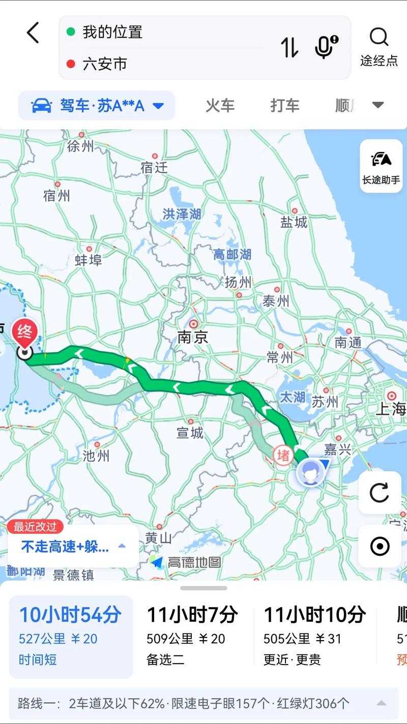 六安到杭州自驾游路线怎么走?-第1张图片-星月文旅 六安到杭州自驾游路线怎么走?-第1张图片-星月文旅