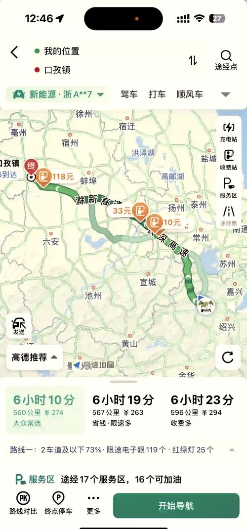 六安到杭州自驾游路线怎么走?-第2张图片-星月文旅 六安到杭州自驾游路线怎么走?-第2张图片-星月文旅